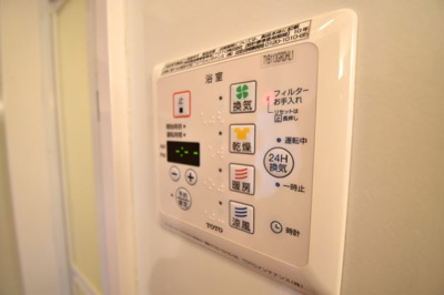 【設備】 | SkyルームIII | 浴室乾燥機