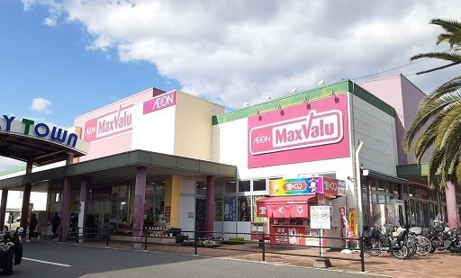 隅の浜ガーデンヒルの周辺|マックスバリュまで850m