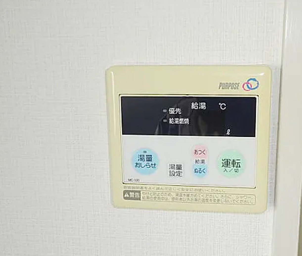 大阪市住吉区山之内3丁目　一棟マンションの設備