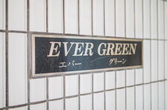 大阪市住吉区山之内3丁目　一棟マンションのエントランス