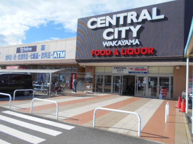 コルテーゼ　Ⅲの周辺|オークワセントラルシティ店様まで1200m