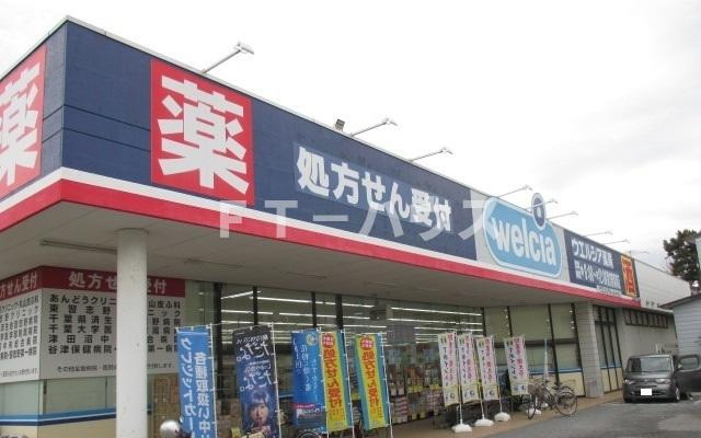 グランディールのその他|その他