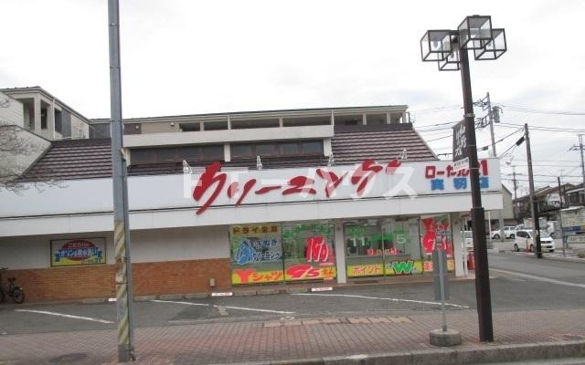 グランディールのその他|その他