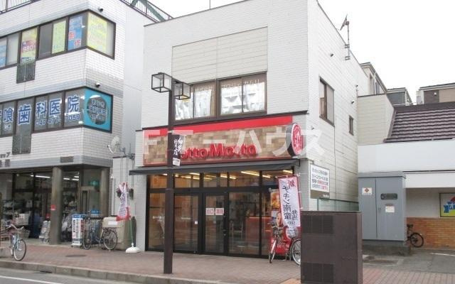グランディールのその他|その他