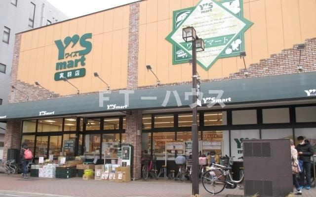 グランディールのその他|その他
