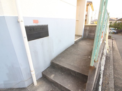 【エントランス】 | 中井マンション