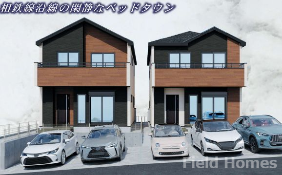 綾瀬市寺尾中4丁目新築戸建て　1期1号棟