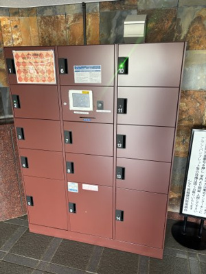 【その他】 | シティ武蔵藤沢