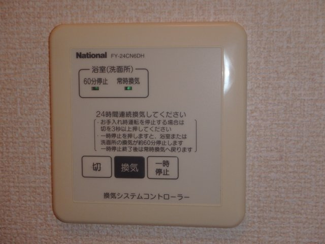 スカイメゾンの設備|別部屋反転間取のお写真になります。参考にご覧くださいませ。別部屋同間取りのお写真となります。参考にご覧くださいませ。
