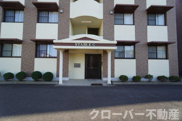 ステイブルGの外観