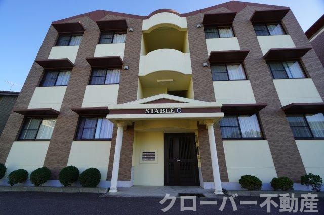 ステイブルGの外観