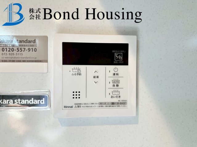 JR西明石駅徒歩9分・周辺環境充実で生活しやすい　野々上の防犯設備