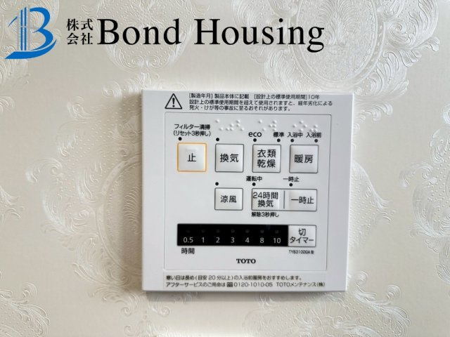 JR西明石駅徒歩9分・周辺環境充実で生活しやすい　野々上の防犯設備