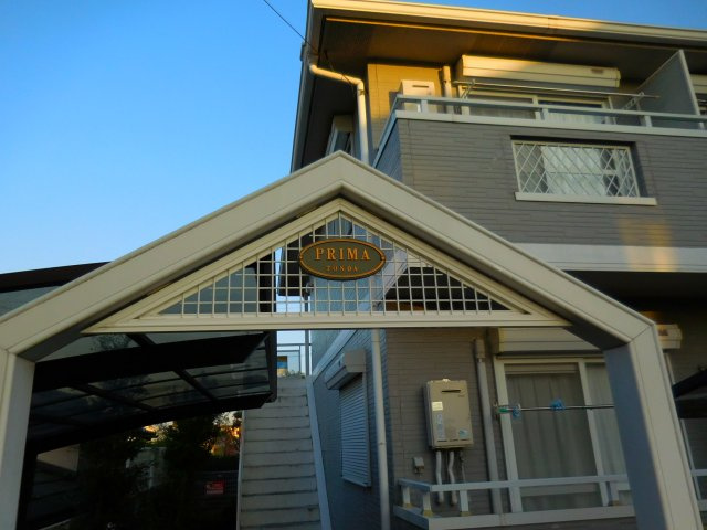 プリマ富田の外観