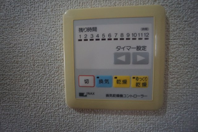 ラ・メゾン・エステルの設備