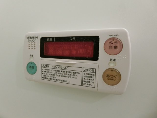 ディベルティ観音寺新町の設備|イメージ301号室の写真