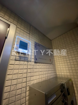 【その他共用部分】 | ブルーム