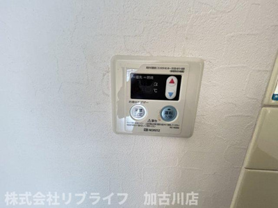 【設備】 | Rin berger