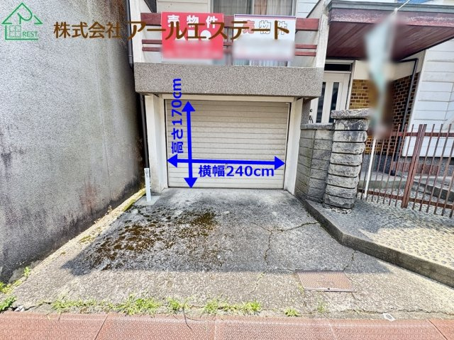 姫路市保城　　JR「野里駅」徒歩13分の駐車場