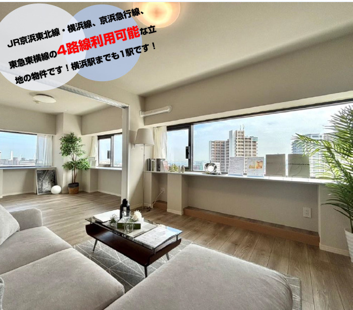 スカイハイツトーカイの居間・リビング