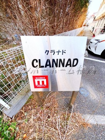 仲介手数料（賃料の1.10ヵ月）の50％OFF対象物件！のエントランス|建物の内部です