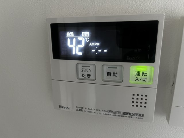 【設備】 | Class－A長瀬 | 給湯