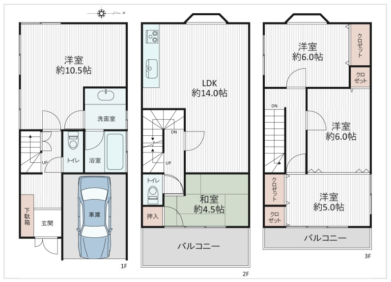 青木町