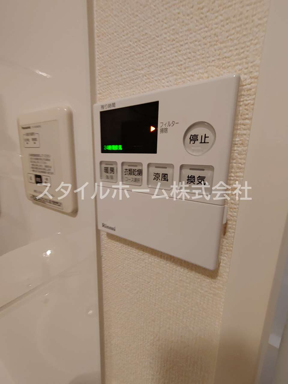 ガーデンパークの設備|イメージ