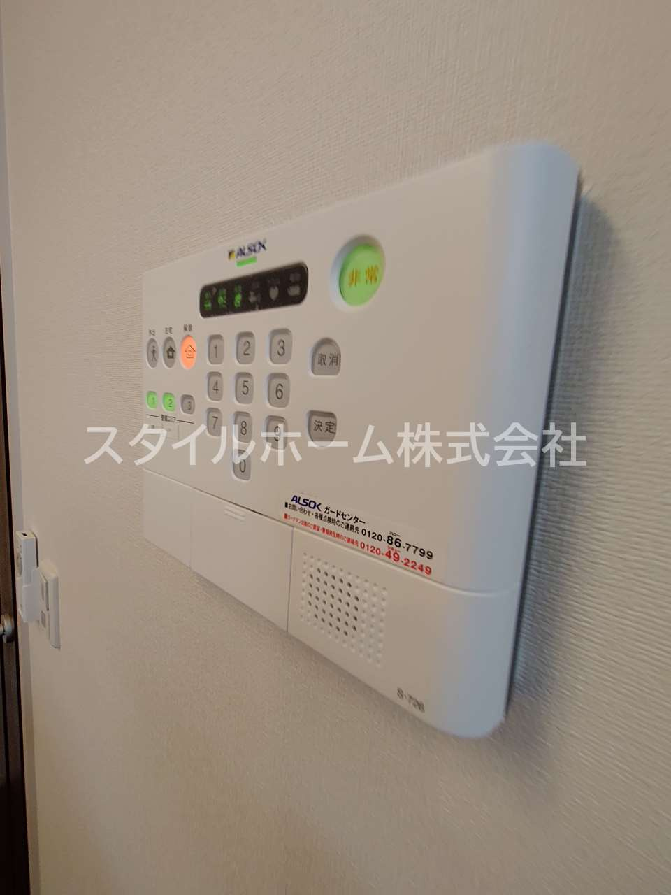 ガーデンパークの設備|イメージ