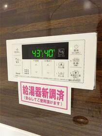  | ヴィルメゾン上野芝（西百舌鳥小学校）