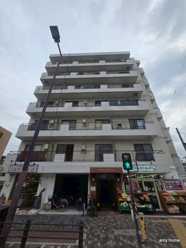 アローハイツ　仲介手数料無料