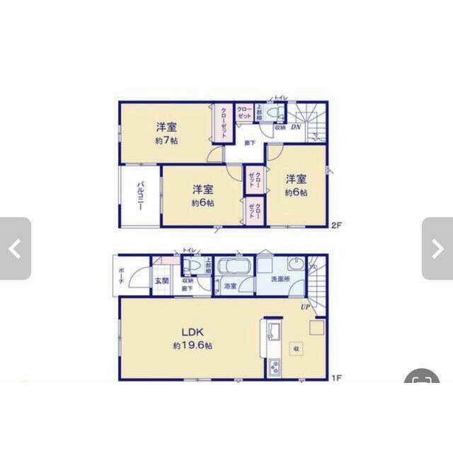 【間取り】の画像