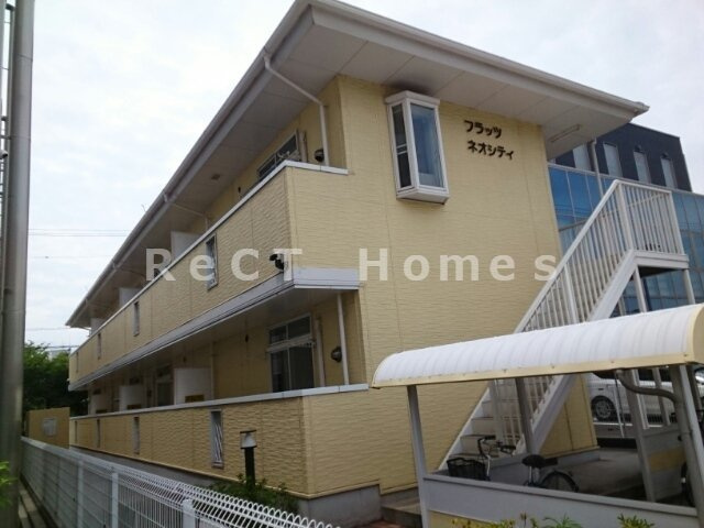 フラッツネオシティーの外観