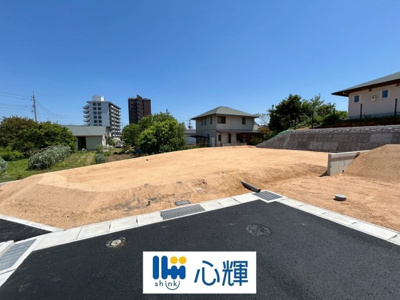【外観】 | 心輝タウン東琴芝／土地・９８坪（３号地） | 現地(2025年4月26日撮影）