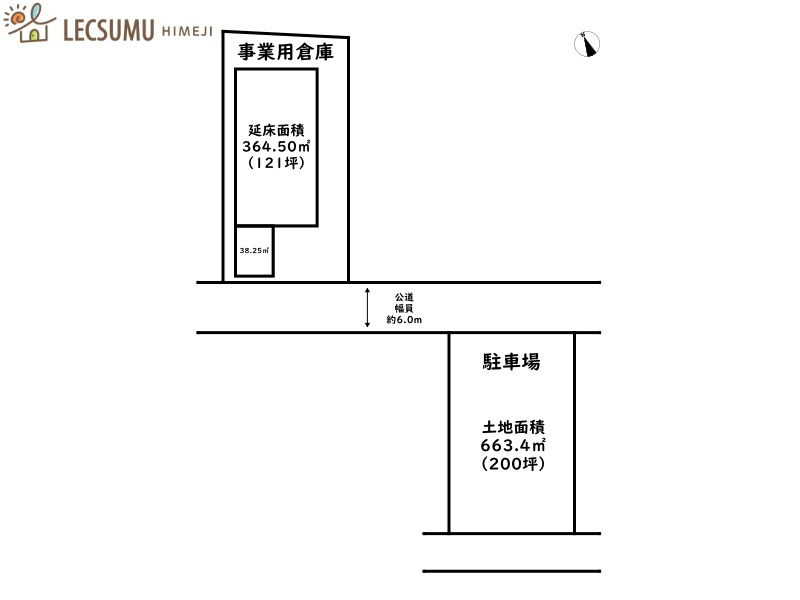 姫路市飾磨区妻鹿／事業用倉庫
