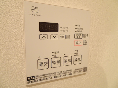 【設備】 | キャッスルマンション幡ヶ谷