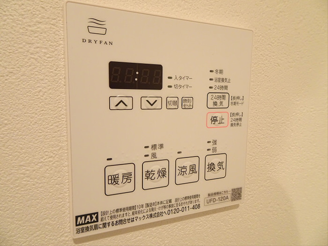 【設備】 | キャッスルマンション幡ヶ谷