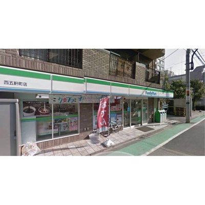 【周辺】 | サンセール神楽坂 | コンビニ近く♪