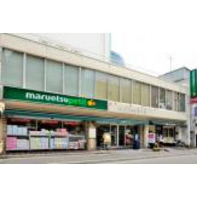 【周辺】 | サンセール神楽坂 | 周辺☆