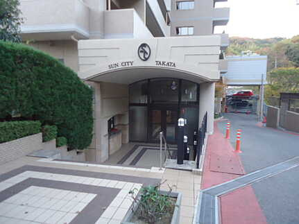 サンシティ田方