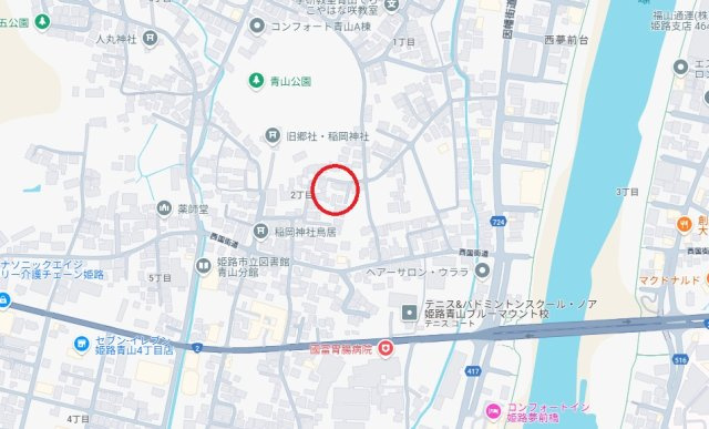 姫路市青山2丁目　　JR「余部駅」徒歩19分の地図