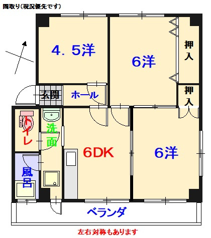 【間取り】 | 山陽土木ビル