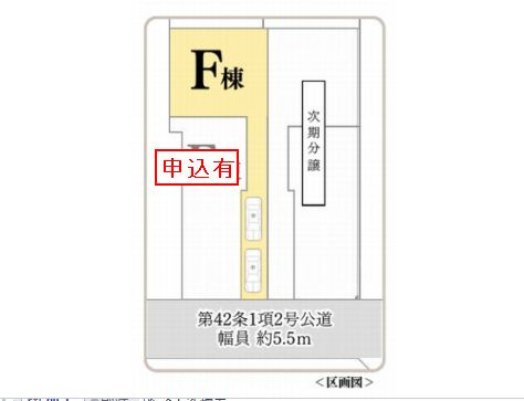 【区画図】 | 【仲介手数料０円】相模原市南区相模台7丁目　新築一戸建て　全2棟 | 【仲介手数料０円】相模原市南区相模台7丁目　新築一戸建て　全2棟