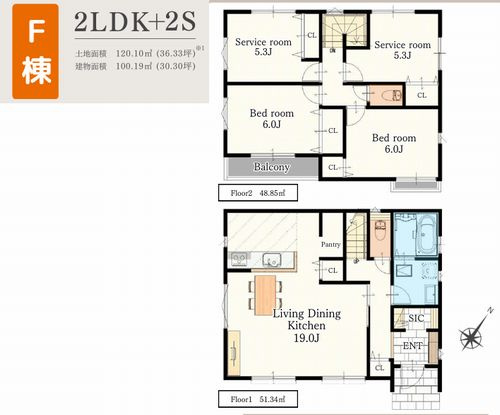【間取り】 | 【仲介手数料０円】相模原市南区相模台7丁目　新築一戸建て　全2棟 | F号棟【仲介手数料０円】相模原市南区相模台7丁目　新築一戸建て　全2棟
