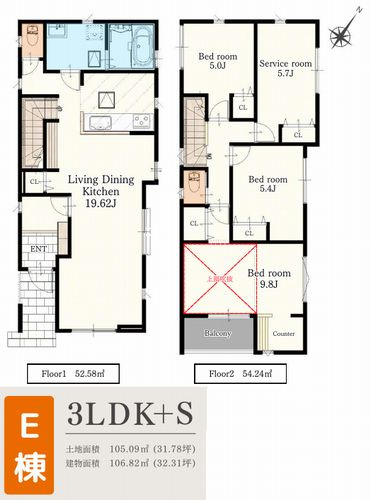 【その他】 | 【仲介手数料０円】相模原市南区相模台7丁目　新築一戸建て　全2棟 | E号棟【仲介手数料０円】相模原市南区相模台7丁目　新築一戸建て　全2棟