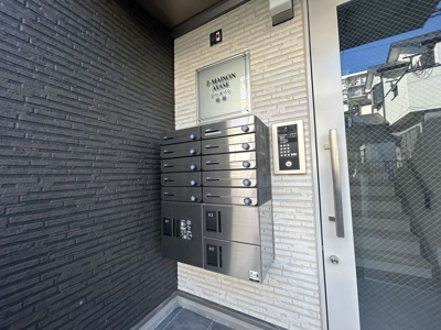 【その他共用部分】 | ジーメゾン綾瀬 