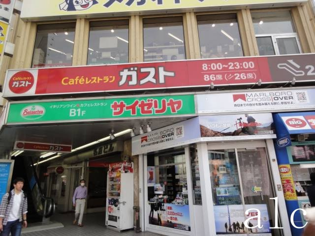 アーバンプレイス高田馬場駅前Bの周辺