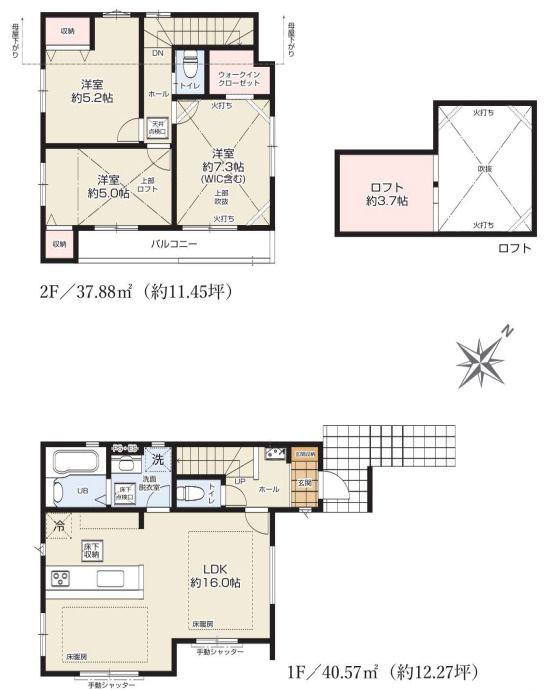 藤沢市鵠沼海岸3期　新築戸建　全2棟1号棟