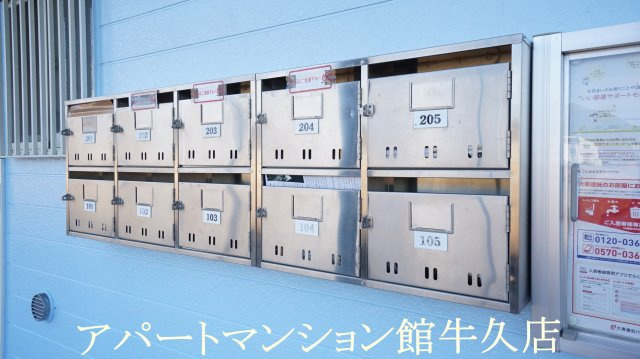 シティハイツ北条のその他共用部分