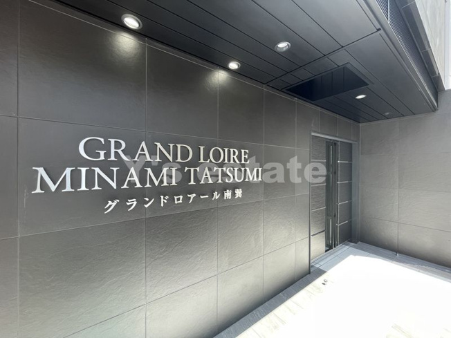 【エントランス】 | グランドロアール南巽